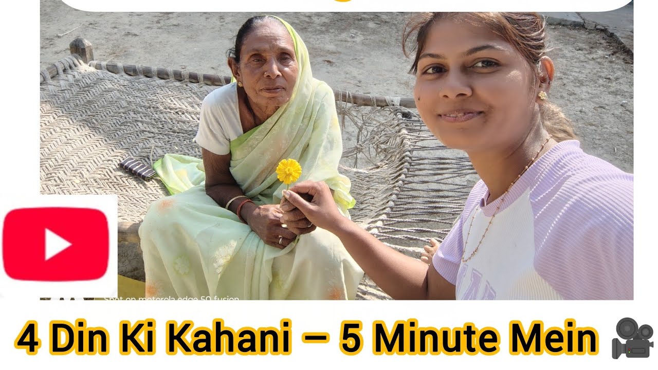 4 दिन का सफर😁😁 | 5 मिनट में पूरा व्लॉग |