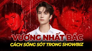 BÍ MẬT Của Vương Nhất Bác Để ĐỨNG VỮNG Trong Showbiz | Tệp Tin Mật