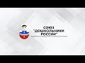 Отчетная конференция ТЕХНОПАРКов &quot;ОРБИТАЛЬ&quot;