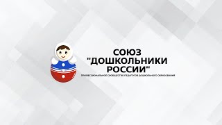 Отчетная конференция ТЕХНОПАРКов &quot;ОРБИТАЛЬ&quot;