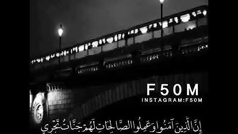 اجمل حالات واتس اب قران// بصوت صلاح بو خاطر// حالات واتس اب دينية// تلاوة مؤثرة