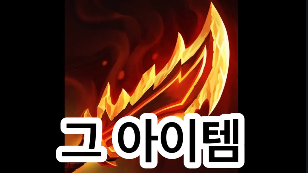 [와일드리프트] 마이 하기 싫지만 구인수가 나와버렸는걸?