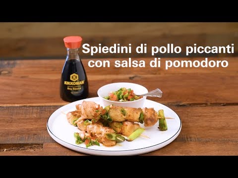 Video: Spiedini Di Pollo Con Salsa Di Pomodoro
