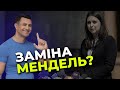 🔥Тищенко має стати новим прес-секретарем Зеленського / петиція ведучого "Прямого"