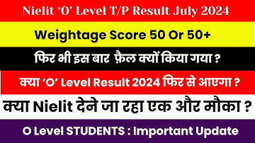 Urgent: O Level Important News | |   O Level Fail Student Result Solution  | | O Level Paper Lock