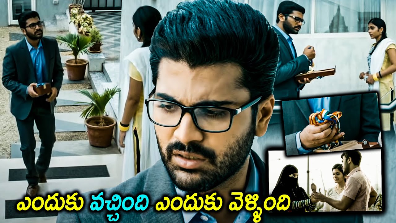 Malli Malli Idi Rani Roju Movie Sharwanand Interesting Scene || Punarnavi Bhupalam || TeluguMovies