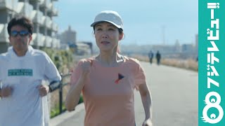 イキイキと人生を楽しむ母・筒井真理子が素敵すぎる！母の日の心温まる特別ムービー