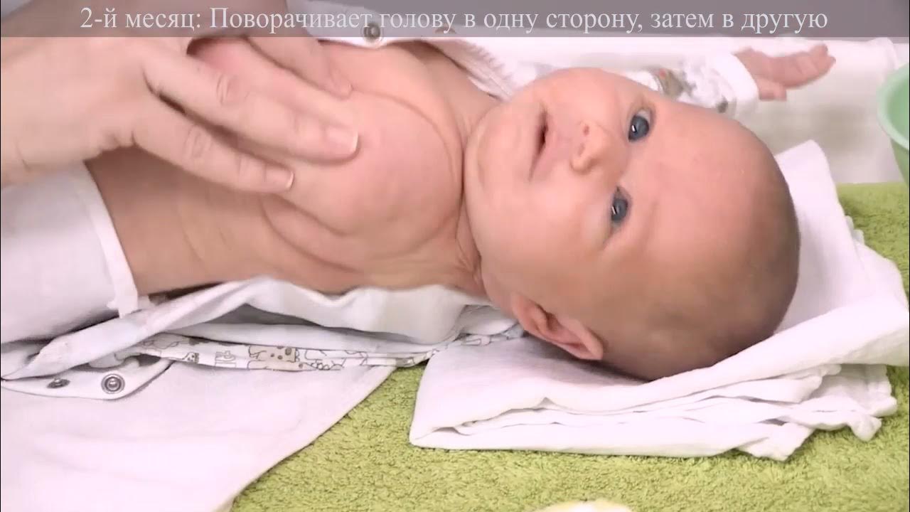 упражнения при кривошее у грудничка 3 месяца. мотает головой в 1 года. ребенок мотает головой из стороны в сторону в 3 года. ребенок не поворачивает голову в одну сторону. ребёнок стал мотать головой из стороны в сторону.