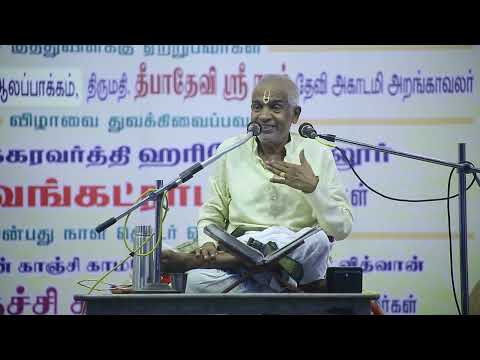 Truchi Kalyanaraman  Ramayanam Part 07 Greenpixtv Greenpixtv