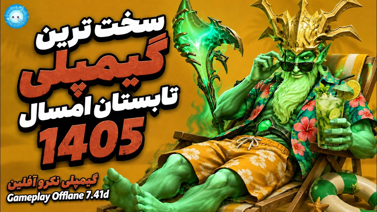 Gameplay Necrophos Pos3  |سخت ترین گیمپلی تابستان امسال🗿گیمپلی نکرو آفلین