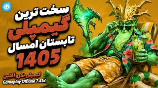 سخت ترین گیمپلی تابستان امسال🗿گیمپلی نکرو آفلین| Gameplay Necrophos Pos3