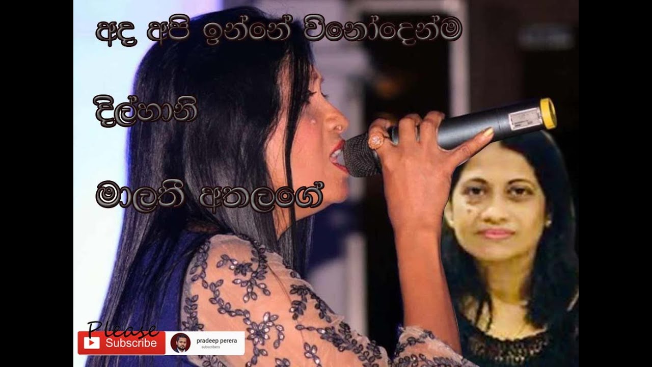 Ada Api Inne Winodenma, Dilhani ( Malathi Attalage) - YouTube