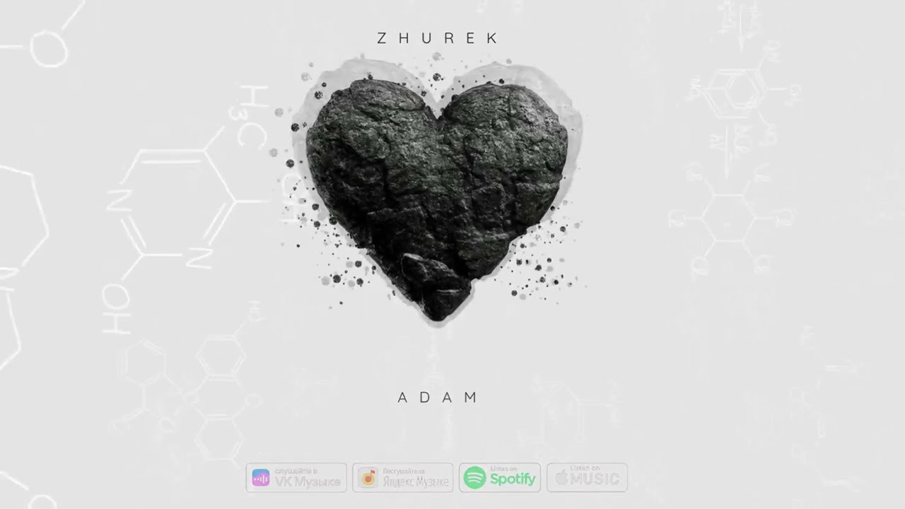 Adam  Zhurek  Official Audio  adam  zhurek