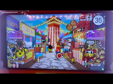 太鼓の達人 ニジイロVer. ハロー!どんちゃん ツイン全良