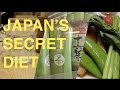 How Japanese people stay SLIM!