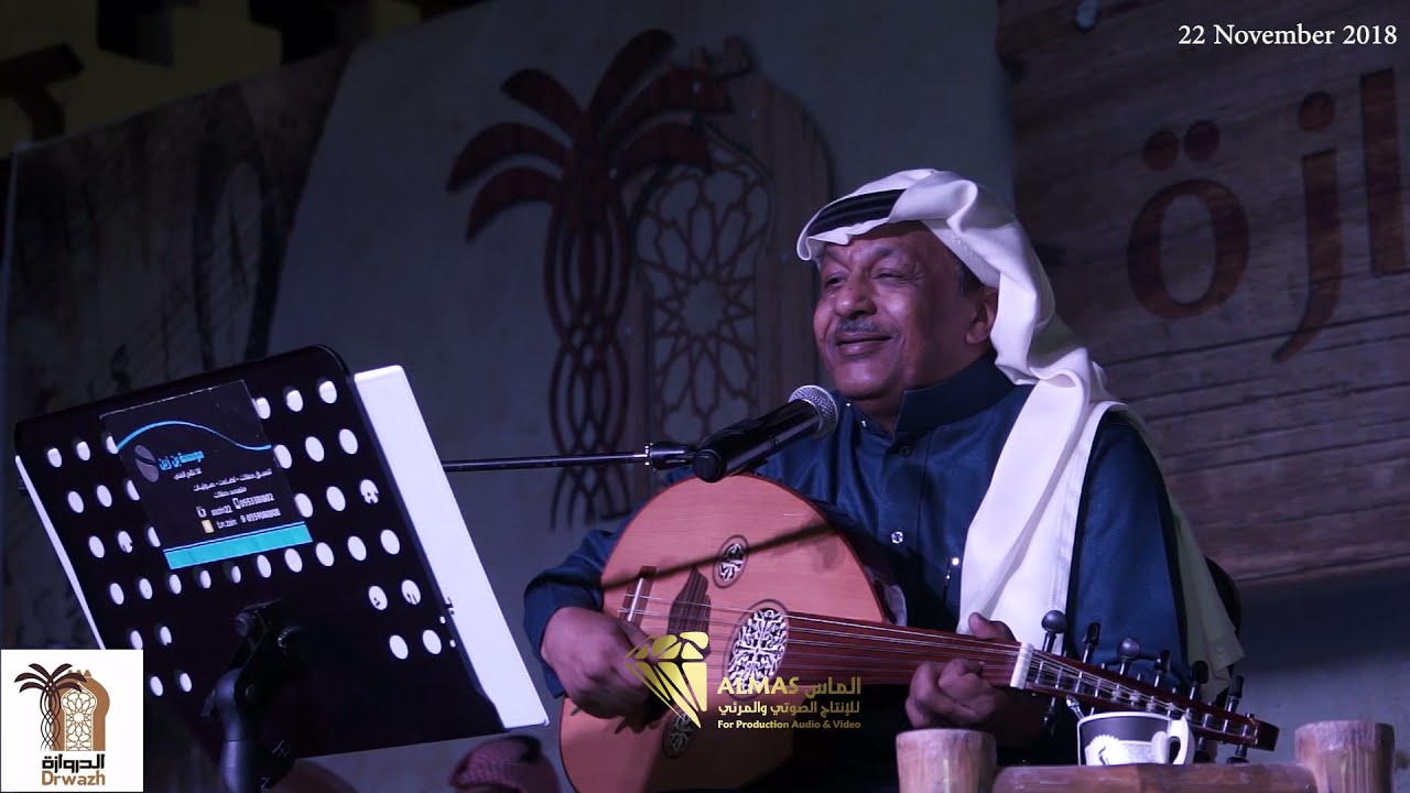 الفنان | بدر الحبيش | يالحسا | حفل الاحساء | Studio Almas