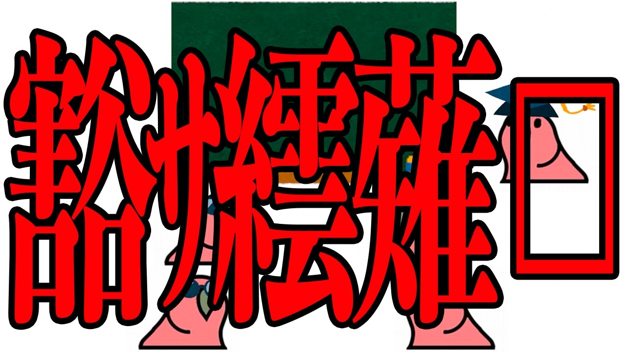 Check it out] Scouting the 2026 University of Tokyo Science Math