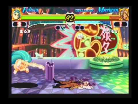 DCC2：HUNTER 「まるさ/フェリシア」 vs 「ハラモリ/モリガン」