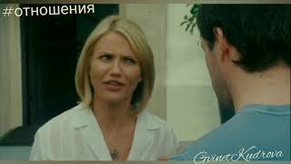 Довольна ли я? Отпуск по обмену. Довольна ли я? Отпуск по обмену.