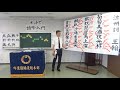 ネット詩吟　　第９回「涼州詞」④　復唱吟詠　転結中心