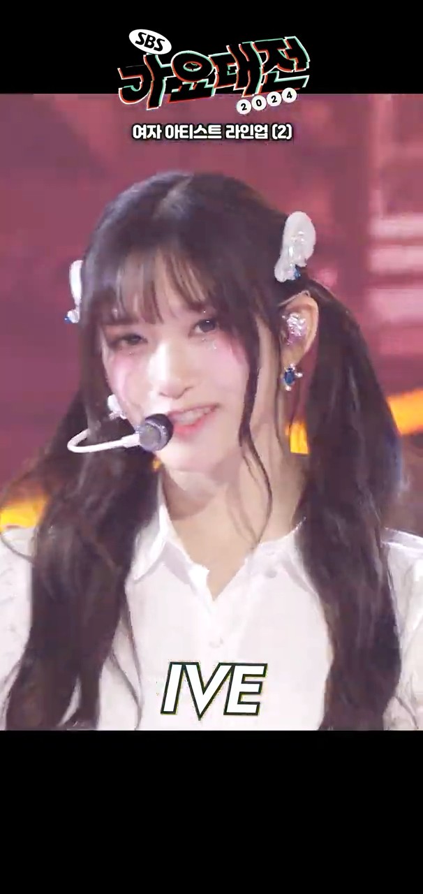 [2024 가요대전] ?2024 SBS 가요대전 라인업 하이라이트 모음? 여자 아티스트편 (2) │@SBS Gayo Daejeon 241225