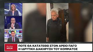 Τι σηματοδοτούν τα πρόσωπα δίπλα στην Μ. Καρυστιανού