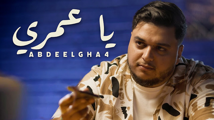Abdeelgha4 - YA OMRI (Official Music Video)