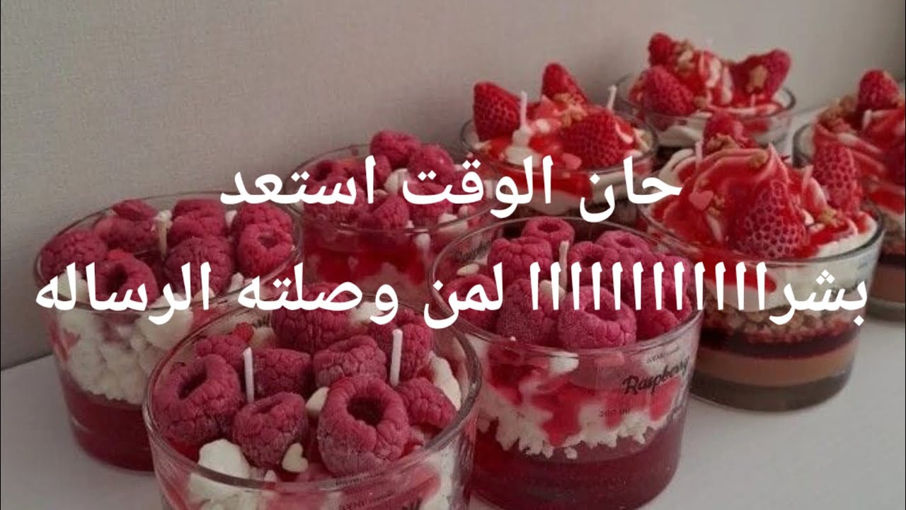 حااااااااااااان الوووووووووقت 🕐🎁 استعد بشراااااااااااا لمن وصلته الرساله