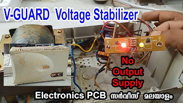 V-GUARD  Voltage Stabilizer No Output How To Repair #Malayalam
