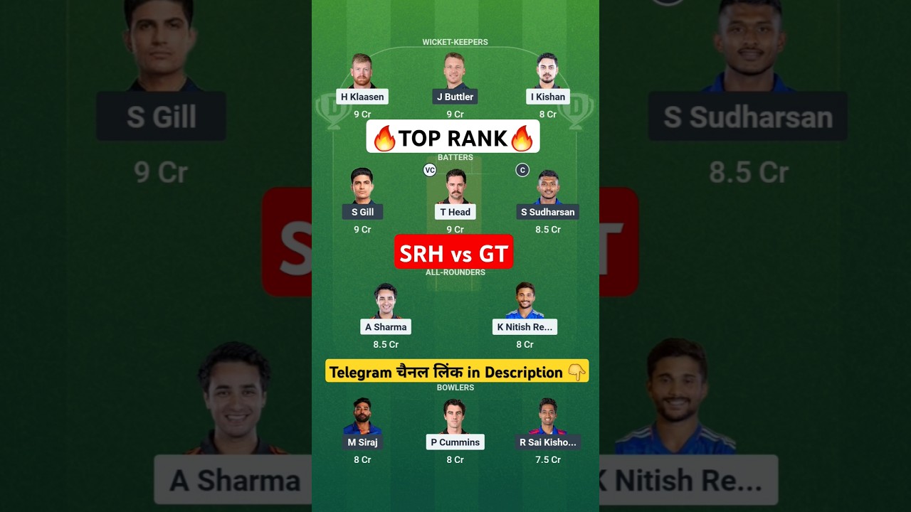 SRH vs GT Dream11 Prediction 2025 | GT vs SRH Dream11 | SRH vs GT Dream11 Team Today Match