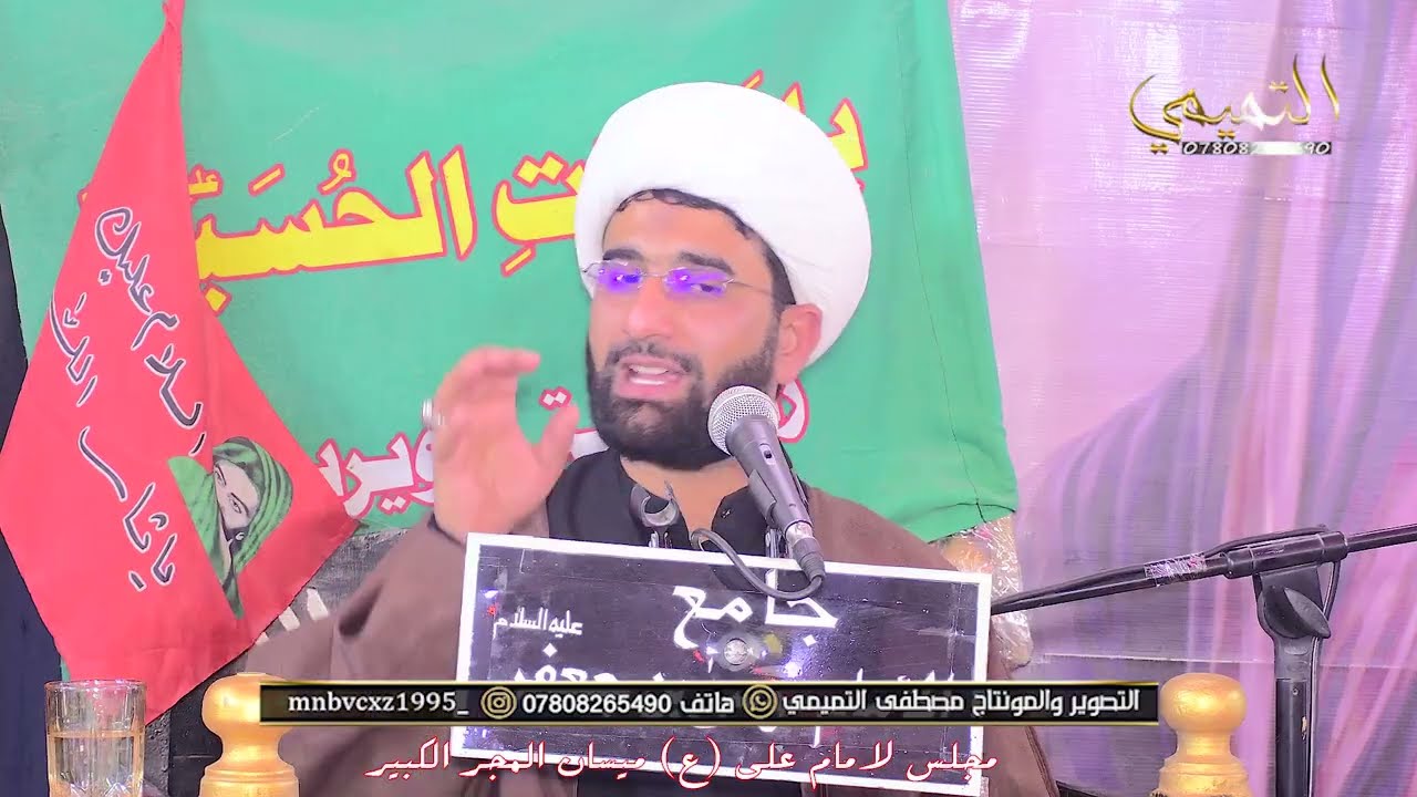 مجلس لامام علي ع ميسان المجر الكبير