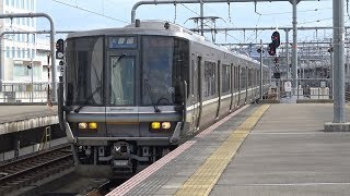 【4K】JR山陽本線　普通列車223系電車　姫路駅到着