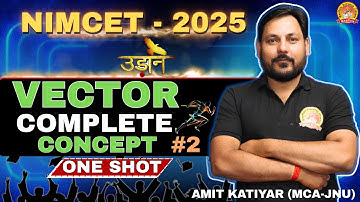 NIMCET - 2025 COMPLET | VECTOR | PART - 2 | 45 DAYS COURSE COMPLETE | NIMCET FREE BATCH FREE #nimcet