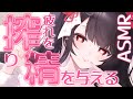 〖KU100⁝ASMR〗♡疲れをぜ～んぶ吸い取っちゃう♥舌圧マッサージ♡〖yotogi sera〗
