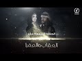 مسلسل العقاب والعفرا الحلقة السابعة عشر اكسبلور جديد
