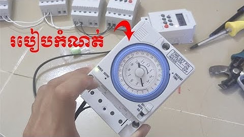 របៀបកំណត់ Timer 24H |nory dalin