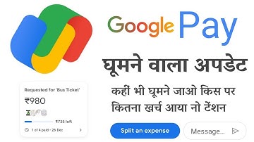 Google Pay Split An Expense Kaise Use Kare | Google Pay New Features | Google Pay New Update | #pay