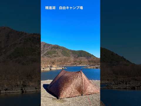 精進湖　自由キャンプ場　20240106