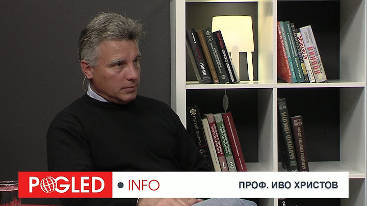 Проф. Иво Христов: Много е рано да бъде отписван Тръмп