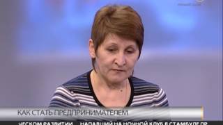 «Деловые факты»: популярные российские курорты