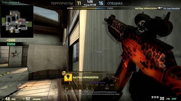 CS GO | ACE [SG 553] 2016