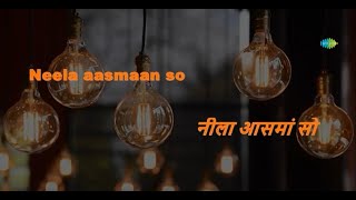 Neela Aasman So Gaya | karaoke song with lyrics | Silsila | Lata Mangeshkar | Javed Akhtar