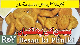 Besan ki phulki recipe with Rubina Yousaf