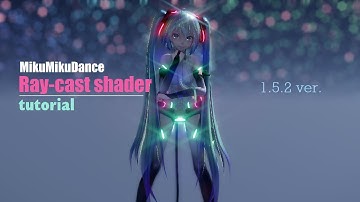 [MMD TUTORIAL] Ray-cast shader #1 | Basics + Advanced settings
