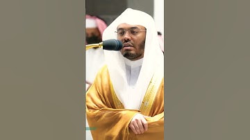 سورة الفلق تلاوة جميلة للشيخ ياسر الدوسري 28 محرم 1444ه‍ـ✨❤