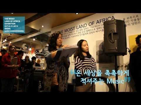 2012 빌리프 촉촉캠페인 전시 - 스케치영상