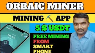 New Mining App 2024 | Orbaic Mining app Quiz Answers | Orbaic Mining App app screenshot 1