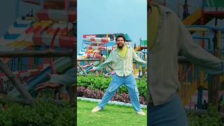 चुम्म खातिर रोता है | Chumma Khatir Rota Hai |Dev Nigam & Shilpi Raj | #dance #shorts #vibes #music