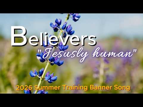 2026 Summer Training Banner Song | Believers | Jesusly human | 한글자막
