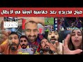 ردة فعل وصياح مدريدي 😱 وفرحة برشلونية.. برشلونة يكتسح فينورد 5-1 ورافينها يفجرها بهدف خرافي! 🔥⚽